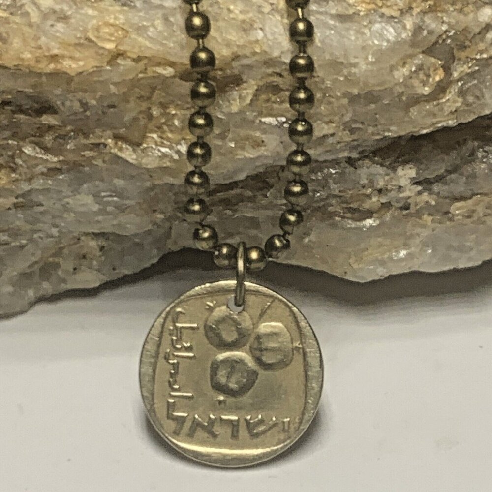 Israel 5 Agorot Hebrew Coin Pendant 22” Necklace Pomegranates. Great Gift 🎁 A1